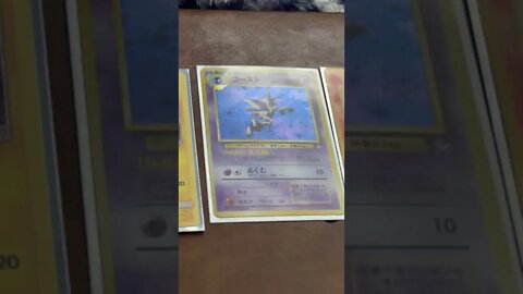 Free Pokemon Card Give Away, Join Now By Subbing 19/20