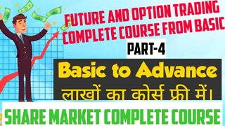 Future & Option Trading Complete Course Part-4 | Share Market #trading #sharemarket #intraday