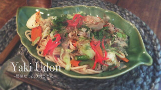 Yaki Udon | Garlic, Ginger, Sesame Oil & Plenty of Vegetables
