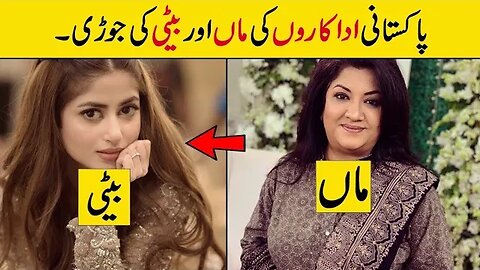 10 daughters who are actors like mothers|mothers of Pakistani actress