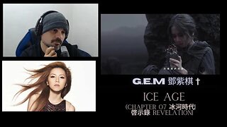 G.E.M. 鄧紫棋【冰河時代 ICE AGE】 | Chapter 07 | 啓示錄 REVELATION - Brazilian Reaction