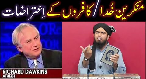 [ English ] Allegations of ATHEISTS & Non-MUSLIMS about GOD & ISLAM ??? Engineer Muhammad Ali Mirza)