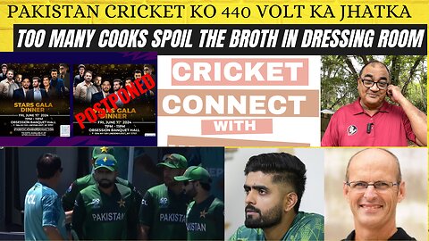 440 Volts Shock for Pakistan Cricket...Too Many Cooks Spoil the Broth