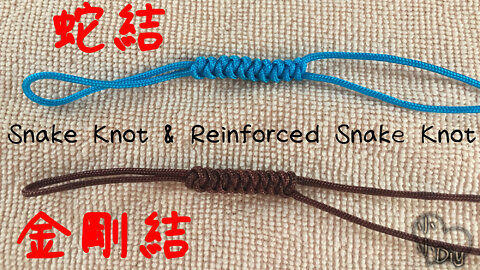 Snake Knot & Reinforced Snake Knot