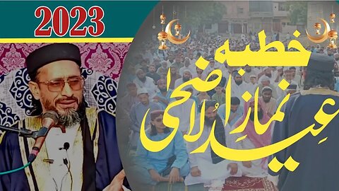 Allama Aurangzeb Farooqi || Eid ul Adha Speech || Shahlatif Town || 29-06-2023