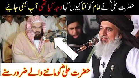 Imam Ul Mujahidin ||Allama Hafiz Khadim Hassan Rizvi ||#allamakhadimhussainrizvi #rizvi || #trending