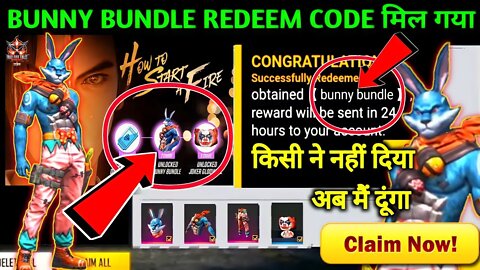 Free fire redeem code bunny bundle लूट लो 27 अप्रैल 🥳 | bunny redeem code आ गया | Bunny bundle 2022