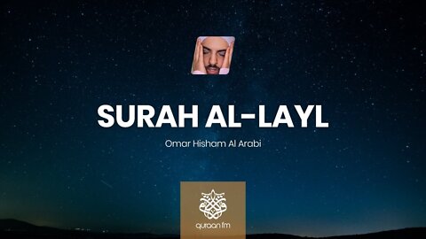 Peaceful, Calm, Soothing Recitation of Surah Al-Layl Ayah 1-7 | سورة الليل | عمر هشام العربي