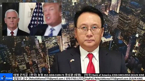 ★2020 미 대선 분석 (23-1부) 마이크 펜스 부통령의 상원의장 권한과 책임 [태평] 201223 수 [김일선의 시사적중] 김일선 교수