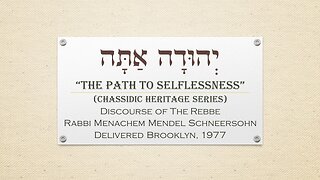 Core Concepts Maamar: Yehudah Atah - The Path to Selflessness (3/6)