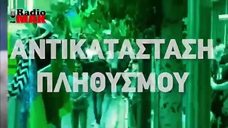 Διαφημιστικό του κινήματος "Πατριωτική Ένωση - Πρόδρομος Εμφιετζόγλου"