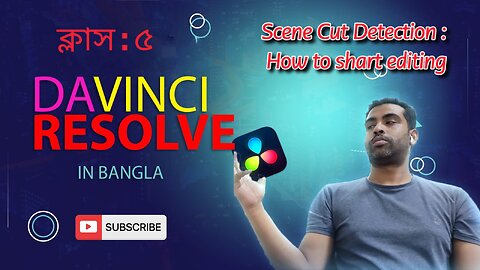 DaVinci Resolve Bangla Tutorial 04 - Scene Cut Detection ক্লায়েন্ট ফাইল এডিট প্রসেসিং