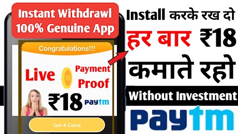 Refer And Earn ₹18 Instantly | Instant Paytm Cash Giving Apps | Instant Paytm Cash Earning App 2021