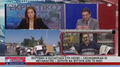 Ο Στέφανος Χίος στο Εκρηκτικό Δελτίο του ΑRΤ 11-09-2020