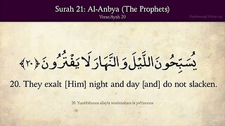 English Quran | Chapter 21 | Surah Al-Anbya ( The Prophets )