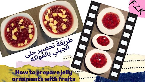 How to prepare fruit jelly desserts _ prepare for your kids and they will love it