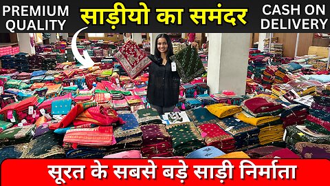 LATEST SAREES COLLECTION | BIGGEST LADIES WEAR MANUFACTURER |