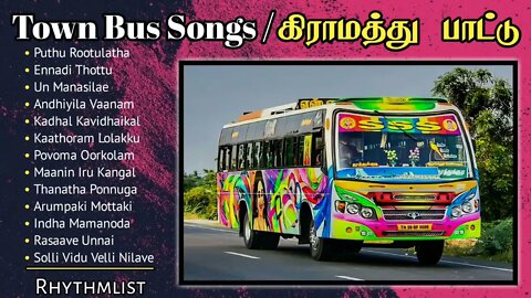 Town Bus Songs கிராமத்து பாட்டு Tamil Old Songs Ilayaraja Hits Best Travel Time Songs Part1