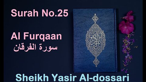 Quran 25 Surah Al Furqaan سورة الفرقان Sheikh Yasir Al Dosary - With English Translation