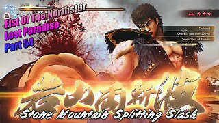 F.O.T.N.S Lost Paradise Part 54 #fistofthenorthstar #fistofthenorthstarlostparadise