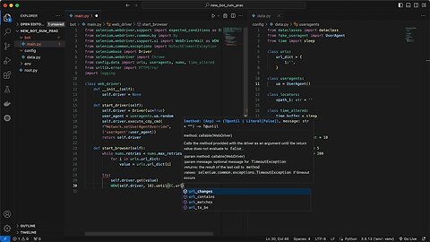 Binary Tree Python & Selenium