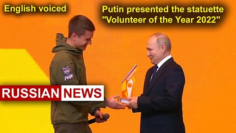 Putin presented the statuette "Volunteer of the Year 2022" | Russia Ukraine