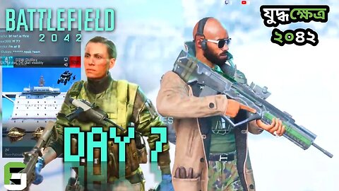 🔴 Battlefield 2042 Live Gameplay - Day7