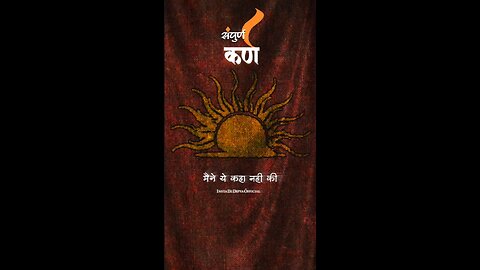 Suryaputar Karn Story By Lyrics In Hindi