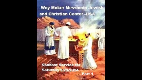 Parashat VaYikra- Shabbat Service for 3.23.24 - Part 1