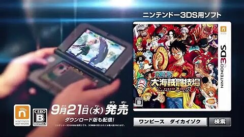 🕹🎮🏴‍☠️ OnePiece - Great Pirate Colosseum「ワンピース 大海賊闘技場ダイカイゾクコロシアム」 3DS第2弾CM