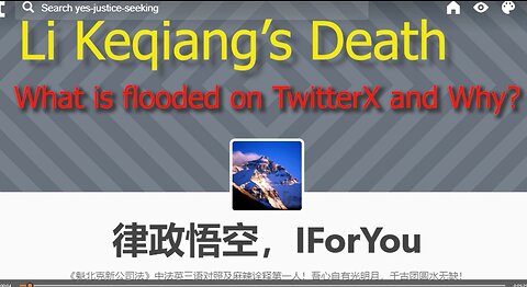 Following Li Keqiang's Death, What is Flooded on TwitterX and Why?