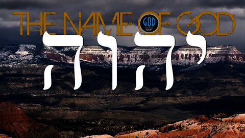 Do You Know The Name of God?