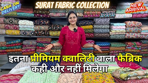 india's biggest fabric manufacturer | fabric collection |