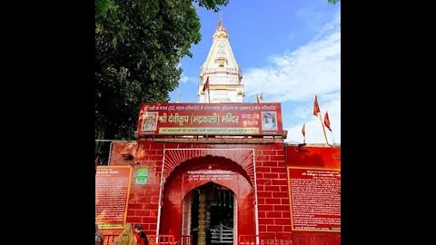 Bhadrakali Temple | Places of Interest | Kurukshetra