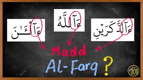 You'll NEVER mispronounce these three words after watching this! | Arabic101