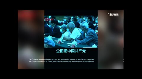 Xi Jinping Doesn't Agree to Separate the CCP with China or Chinese People 習近平的五個“絕不答應”