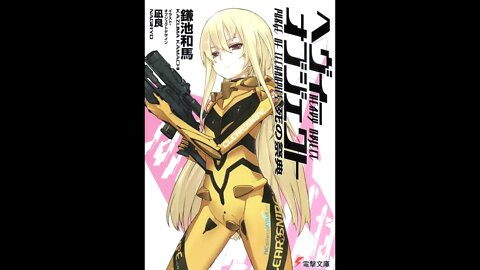 Heavy Object - Volume 5 - Festival of Death - Purge of Technopics