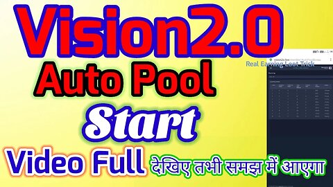 vision2o.live | auto pool start | vision2.0 ka auto pool aana start hoga hai