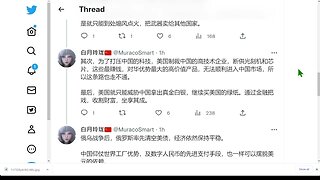 美國財政部長耶倫帶隊，與中方代表在瑞士日內瓦，舉行了三個小時的會談