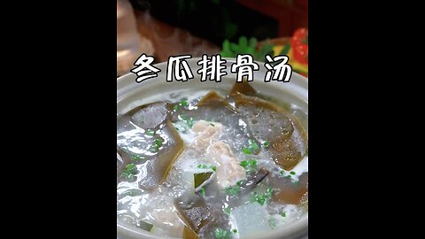 Kelp, winter melon and pork ribs soup Sweet and fresh, Especially suitable for drinking in summer