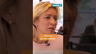 Zaharova: Amerikanci nam zavide na lepim ženama #marijazaharova #rusija #amerika #emisijamasai