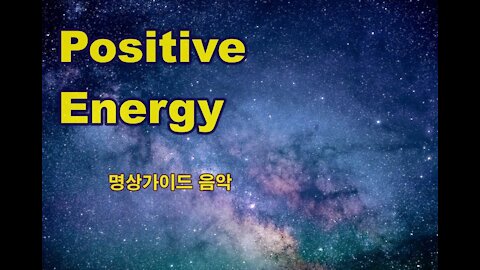 Positive Energy, Meditation, Solfeggio Frequency, Healing, DNA Awakening