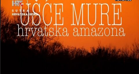 Usca Mure-Hrvatska Amazona, dokumentarni film