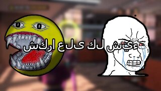 شكرا على كل شيء