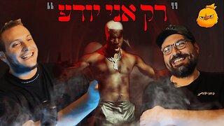 סטפן לגר - רק אני יודע