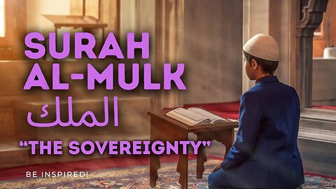 الملك Surah Al-Mulk | Quran | 067 Most Beautiful Recitation