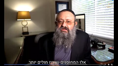 משה פייגלין מראיין את ד"ר זלנקו. מסתבר שצדק בנט, כשהודיע ש"המחוסנים במצב יותר מסוכן מהלא מחוסנים".…