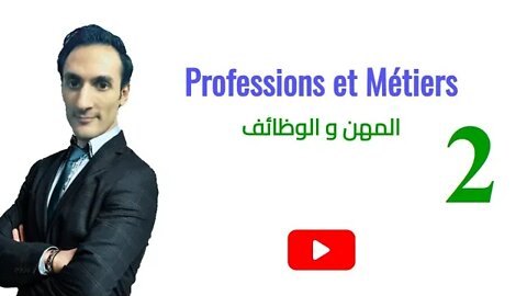 Professions et Métiers (partie 2) - المهن و الوظائف