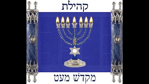 Shabbat Ki Tissa