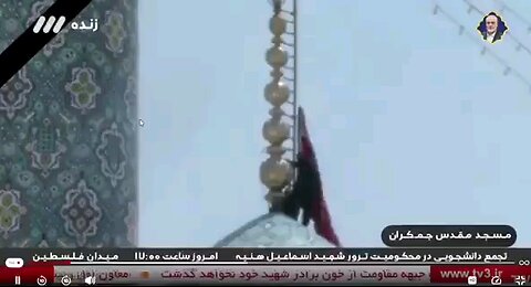 Iran raised the red flag of revenge onthe dome ofthe Jamkaran Mosque in Qom after the assassination